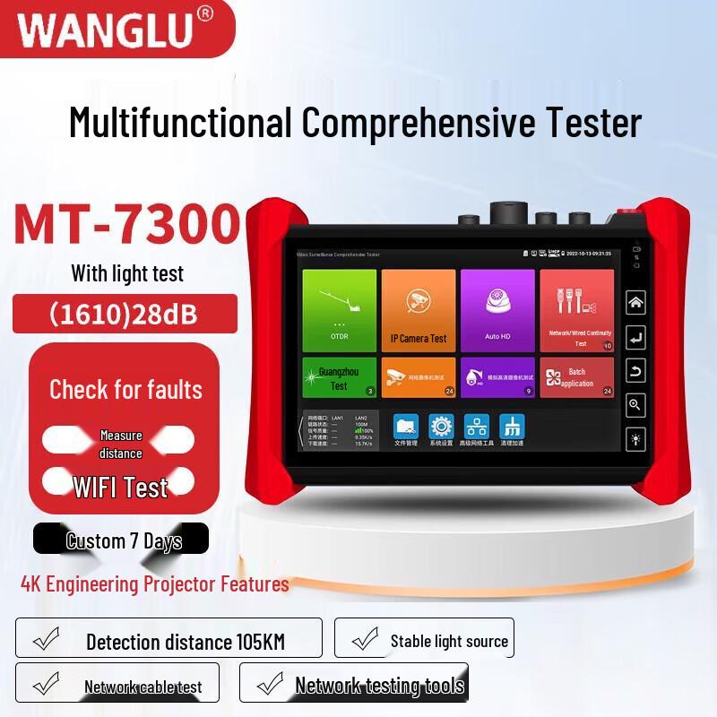 WANGLU Multifunction OTDR Fiber Optic Tester