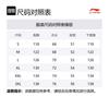Мужские майки Li Ning Цвет: Слоновая кость Круглый вырез Умеренный прямой крой AVSV067-1