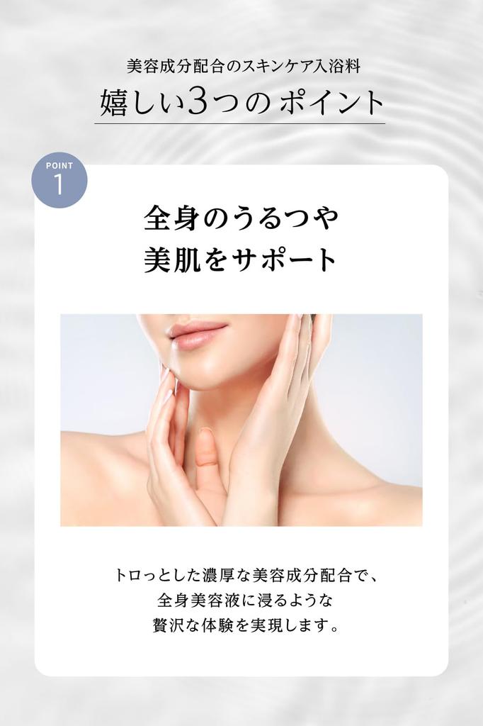 Bath Beauty Serum Amproom Acid Bath [Bath Additives, Powder, Bath] (Hyaluronic Powder)