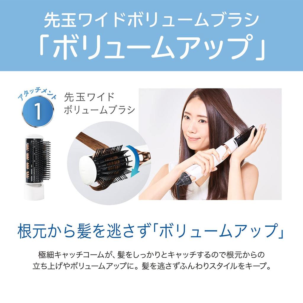 Koizumi Curling Negative Large Air Automatic 3 типа белых волос, ионизация, объем, 1000 Вт, переключение горячего/холодного воздуха, щетка, укладка, укладка, KHC-5050/W