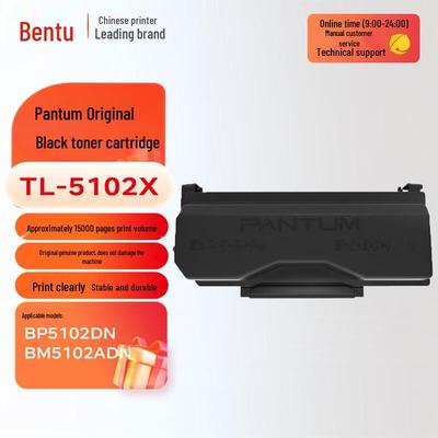 Оригинальный черный картридж с тонером высокой емкости Pantum TL-5102X