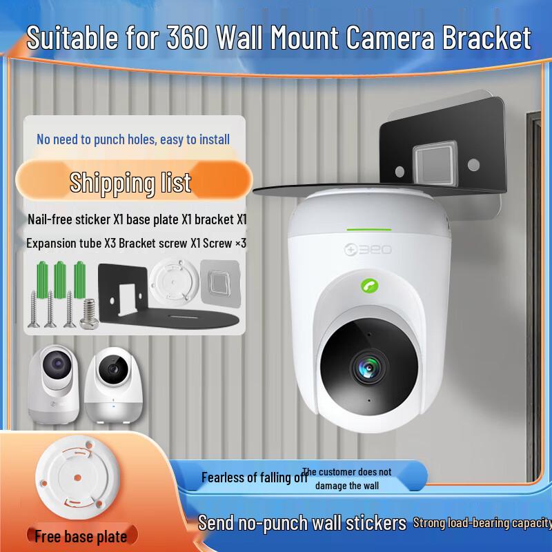 Universal Security Camera Mounting Brackets