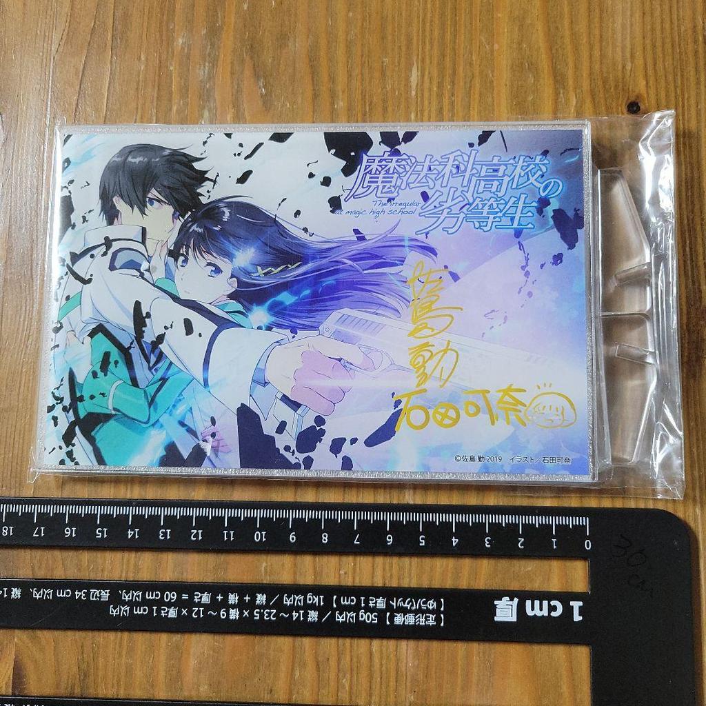 [USED] The Irregular at Magic High School Acrylic Plate (Animate Paid Bonus)