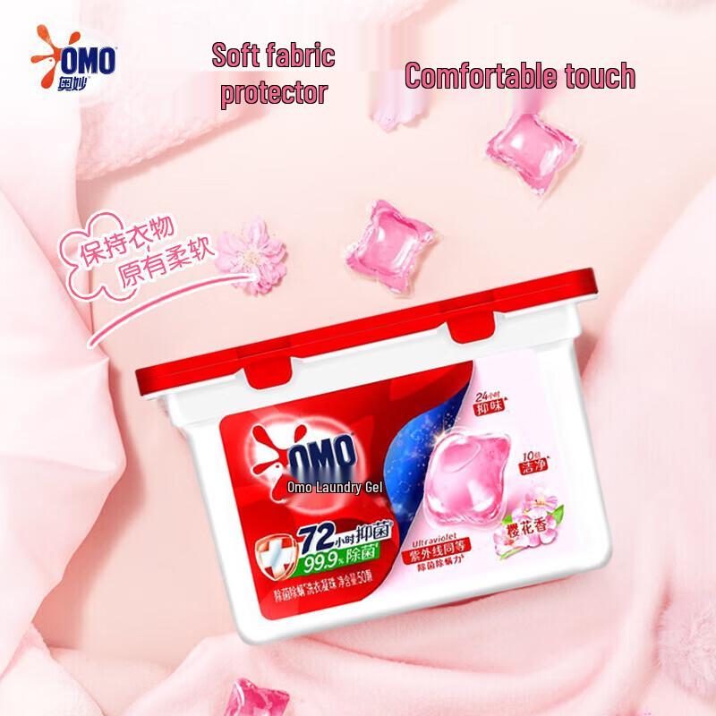 OMO Laundry Pods & Arowana Rice Bran Oil Welfare Bundle