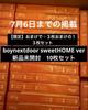 [Б/У] Коллекционные карточки Boynextdoor, альбом, полный набор, дом, Boynextdoor
