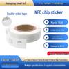NFC 213 Чип Защита от подделок RFID Музыкальная настенная этикетка для Apple/Huawei