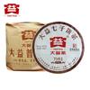 Puer Tea 357g 2020 Yr TAETEA 7592 Shu Pu-erh Cake Tea 357g 2001 Ripe Pu'er Puerh Tea