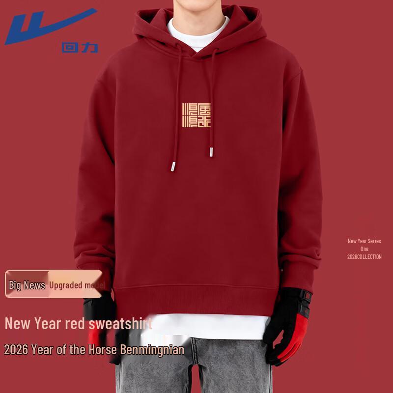 Warrior Year of the Horse Loose Fit Pullover Hoodie