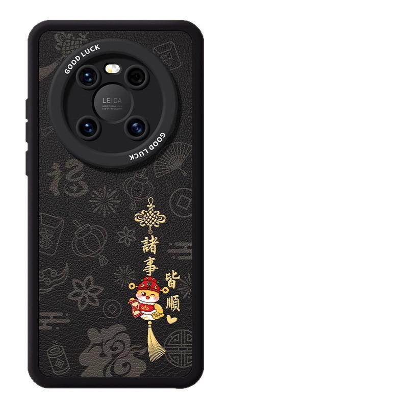Чехол для мобильного телефона Huawei mate70pro + mate60 новый женский 40e мужской 50pro кожаный 30 полноразмерный защитный чехол