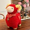Cute Sheep Plush Doll Golden Horn Lucky Mascot Plush Toy  Chinese New Year