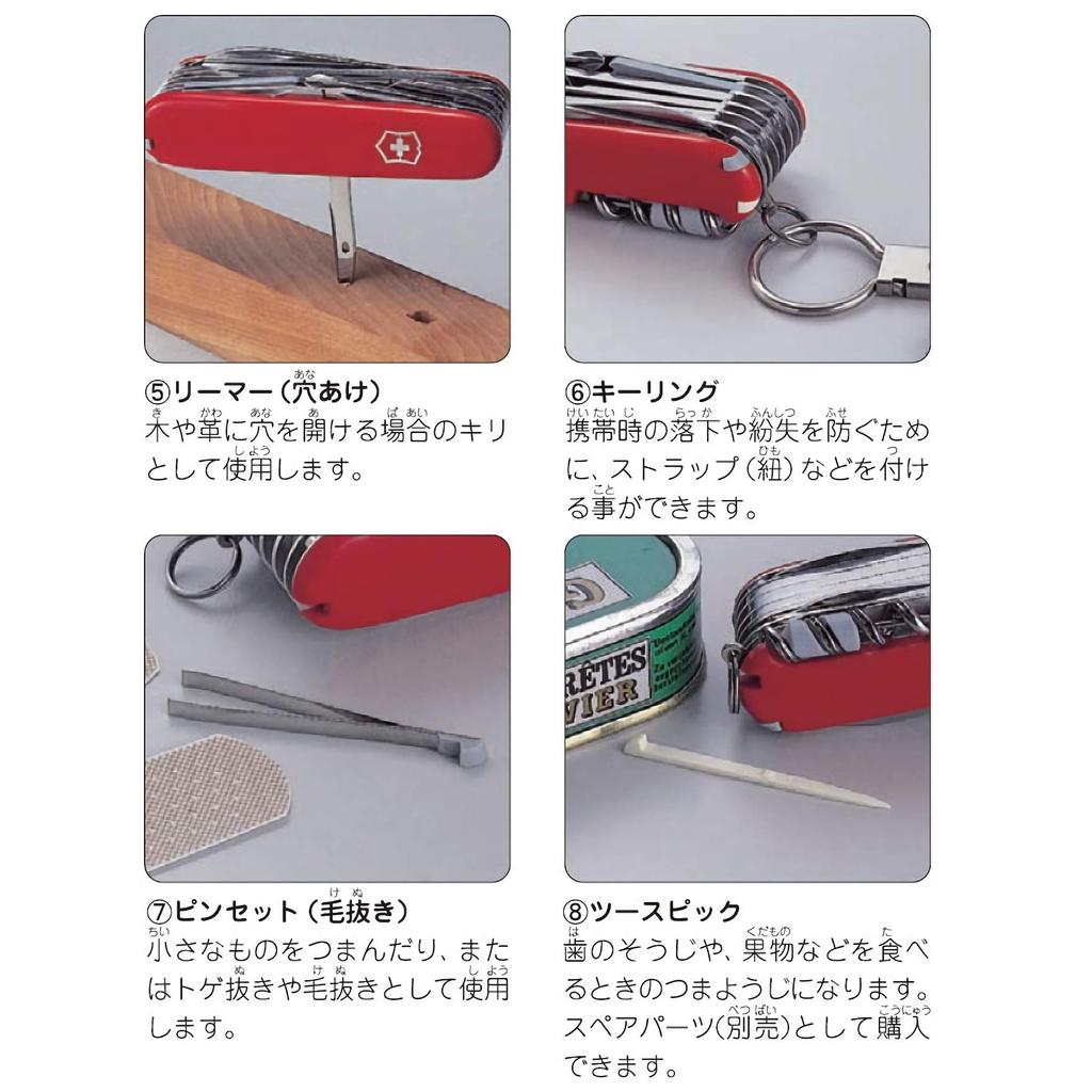 Victorinox Нож для детей, 0.4603-X3