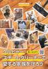 Пароочиститель KARCHER SC3 EasyFix 1.513-117.0 Очистка/Дезинфекция