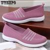 Spring and Summer Fly Woven Old Beijing Cloth Shoes Women's Casual Running Sneakers Summer Mesh Shoes Non-slip Breathable Single Shoes