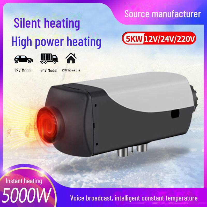 Universal 12V-24V Locomotive Heater with Plastic Shell