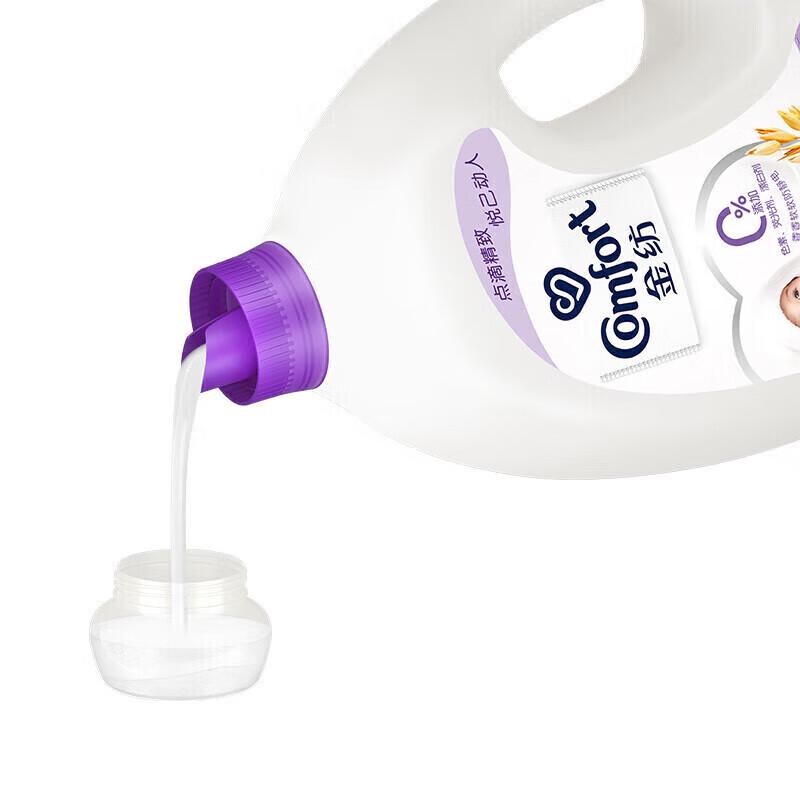 Comfort Fabric Softener - Pure & Gentle (8L)