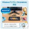 ELECOM Wireless Keyboard Bluetooth for Children Computer Learning Programming KEY PALETTO Key Palette Supervised by Susumu Kanemune, Vice President of