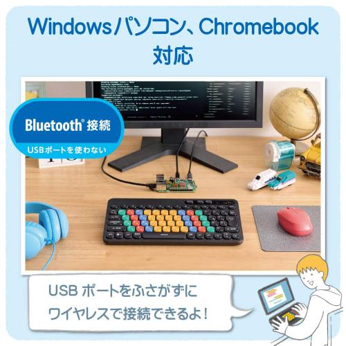 ELECOM Wireless Keyboard Bluetooth for Children Computer Learning Programming KEY PALETTO Key Palette Supervised by Susumu Kanemune, Vice President of