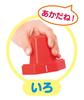 Kumon Publishing Stacked Cone 20 Educational Toy Kazu Asobi Finger Play Toy Color Play years old and over KUMON (KUMON PUBLISHING) 1.5 CO-10