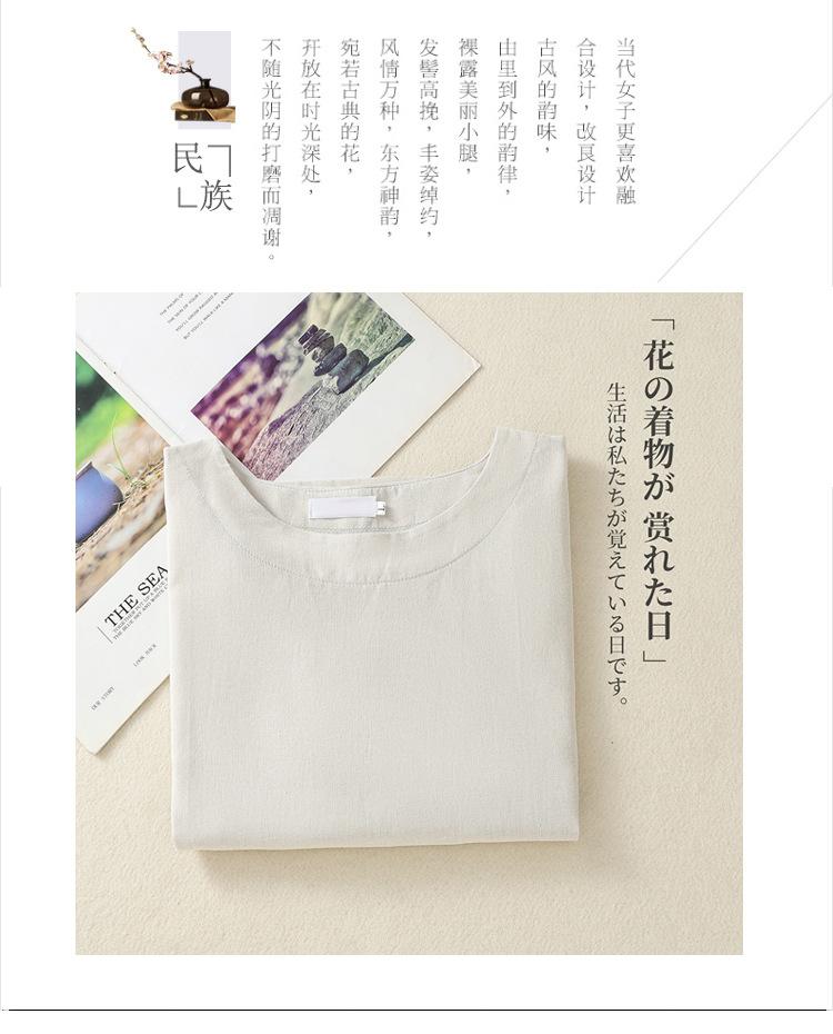 1116 simple literary round neck design sense hemp niche top women's middle sleeve loose and elegant retro T-shirt tide