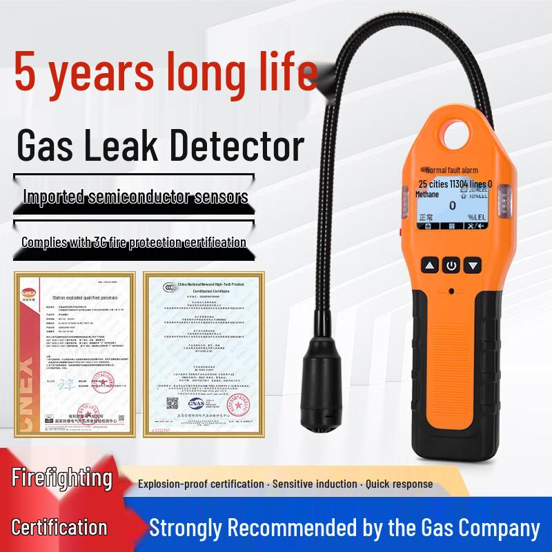 Baoshian Portable Combustible Gas Leak Detector (CN version)