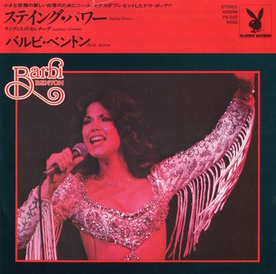 7-дюймовая пластинка БАРБИ БЕНТОН - Staying Power/San Diego Serenade PB203PROMO PLAYBOY RECORDS 1976 Япония Рок Б/У