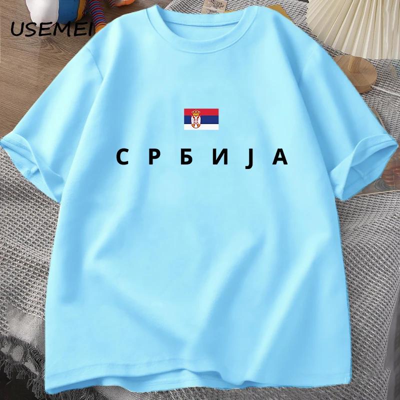 Serbia Flag T-shirt Men Cotton Short Sleeve Tshirt  Mens T Shirts Graphic Tees Top Summer Work Clothes Men's Clothing Oversized