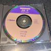Used CD "Hideo Hagiwara: A Collection of Works Vol. 2 - Lyrical Three Chapters /