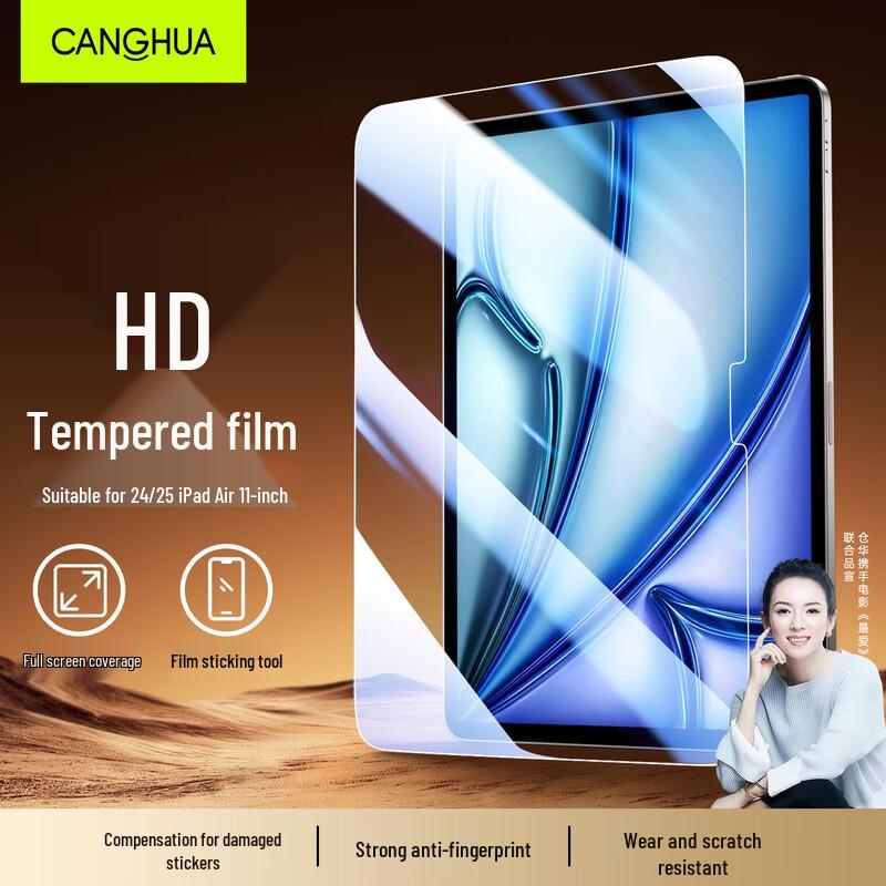 CangHua Apple iPad Screen Protector