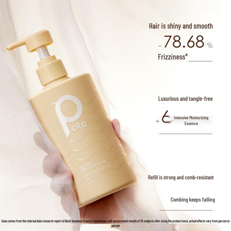 Bortie Nourishing Seaweed Vitamin E Hair Conditioner