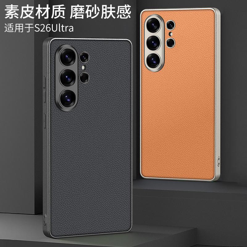 Применимо к чехлу для мобильного телефона Samsung S11ultra, кожаный чехол с металлическим лаком S11ultra с мелкими отверстиями, противоударный чехол S11