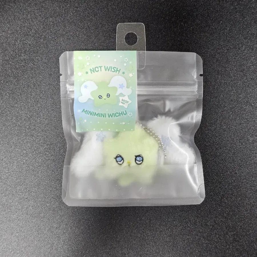 sealed NCT WISH Mini Mini Weechu Wish Bakery