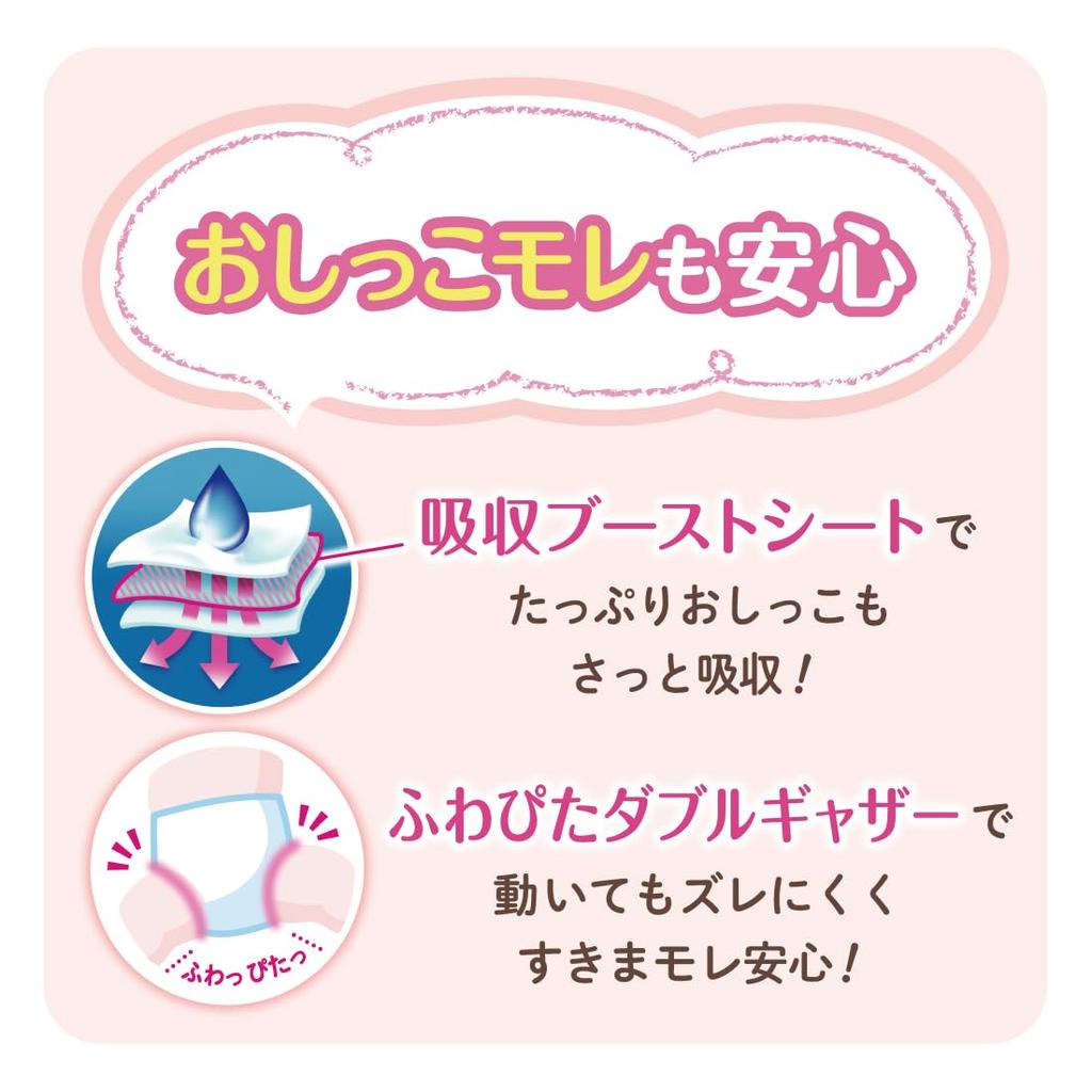 L Goon Plus Soft Touch 44 Pieces [Pants Size] (9~14kg) <Disney Design>