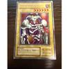 Б/у Yu-Gi-Oh Призыв Демона Ранняя Ультра Редкая Vol.4 B3-02 70781052