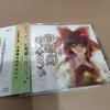 [USED] Gensoukyou Popolcanto/k-waves LAB Touhou Project Doujin Arrange