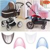 Summer Infant Baby Mosquito Net Pushchair Full Cover Textile Stroller Mesh Stroller Accessories