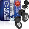 [Supervised by Sleep Professional W] Ear Plugs for Sleeping Sleep Well Soundproofing Silicon Concentration Study Plane Live Ear Plugs Noise Canceling