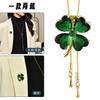 Suijue Pearl Sweater Chain Two Wear Crystal Flower Long Necklace Titanium Steel National Style Two Wear Function