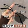 Smart Color Changing Myopia Sunglasses Unisex Photochromic Near Sight Eyeglasses Finished Prescription Minus Glasses Diopter