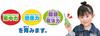 SEGA TOYS Anpanman Assembly DIY Baikin UFO Screw-Type