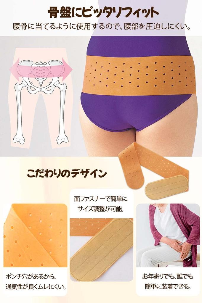 Тазовый пояс натуральный поясной ремень поддержка талии сделано в унисекс [100% каучук] пояс, поддерживающий, ремень, корсет, Япония, (S)