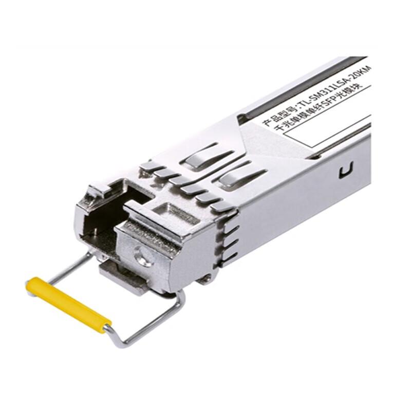 TP-LINK Gigabit Single-Mode Single-Fiber SFP Optical Module
