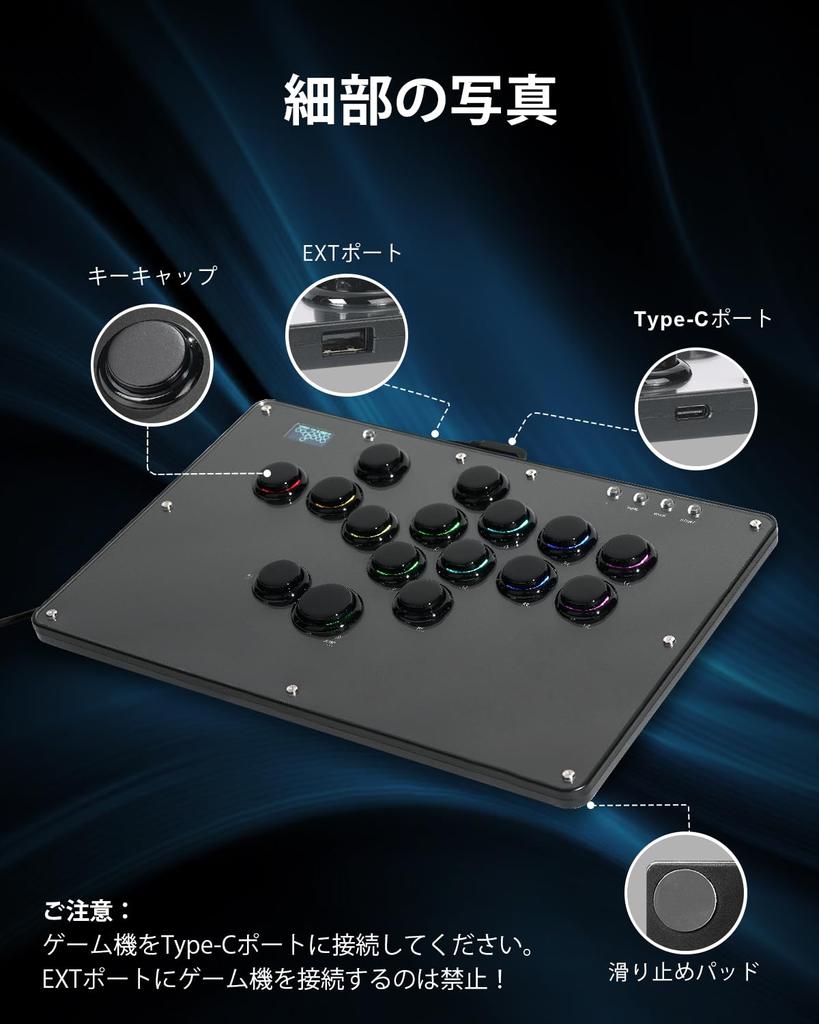 Haute42 Akecon Leverless Leverless Controller Fighting Game Controller Leverless U16 Black Design Wide Top Board Buttons Hard To Remove Additional