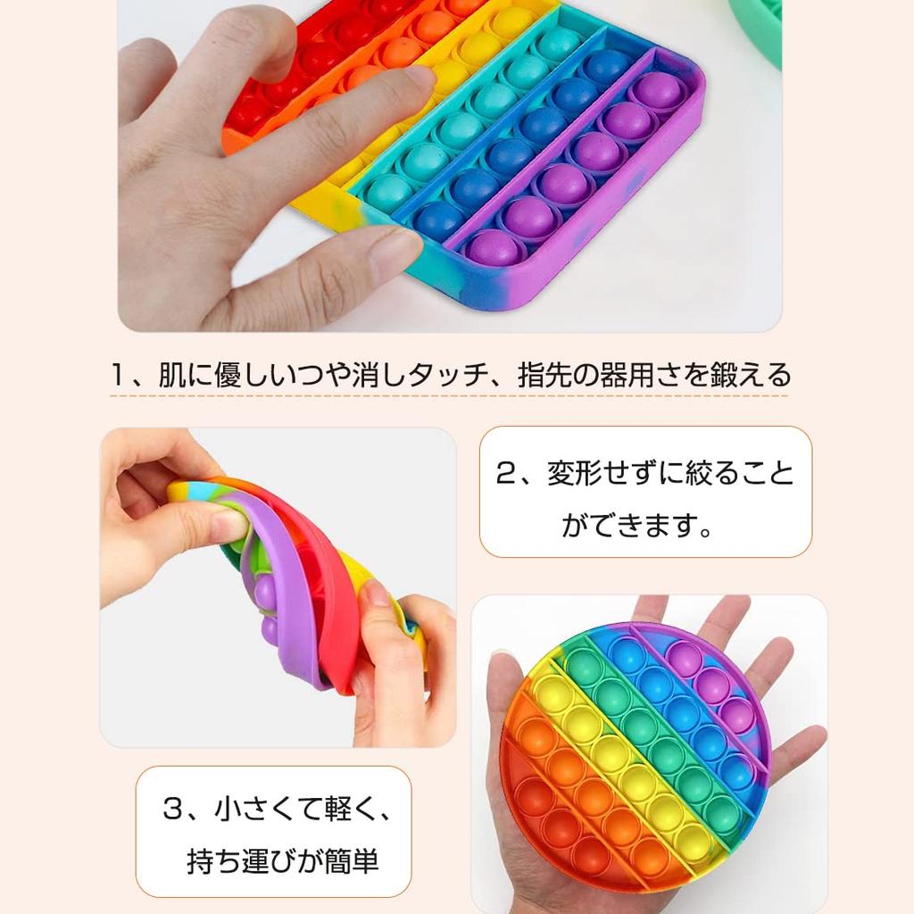 ROBOT PLAZA Push Pop Bubble Toy Развивающая игрушка для детей (Круглый)