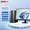 Lenovo Настольный ПК GeekPro (Китайская версия)