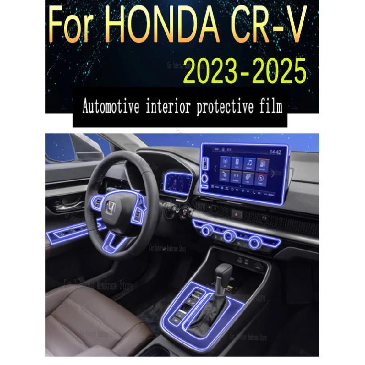 For HONDA CR-V (-2025) TPU Gearbox Panel Film Dashboard Protective Sticker Interior Anti-Scratch Car film protect