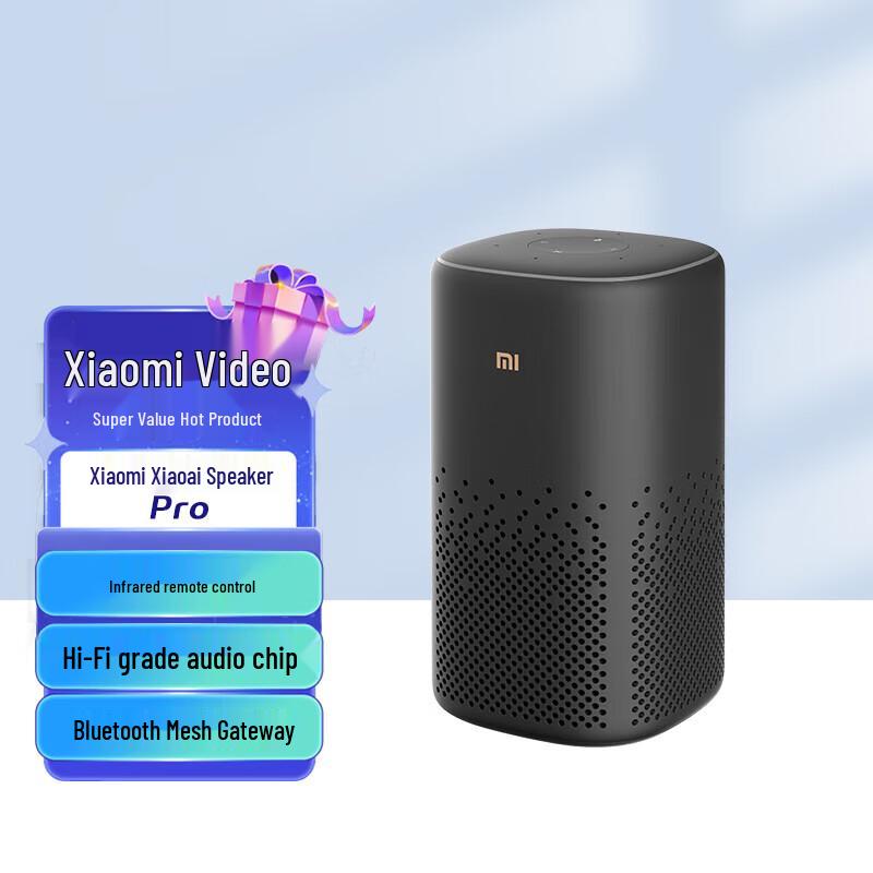 Xiaomi Xiaoai Speaker Pro