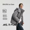 Женский короткий пуховик BINJORA с капюшоном, 95% утиный пух