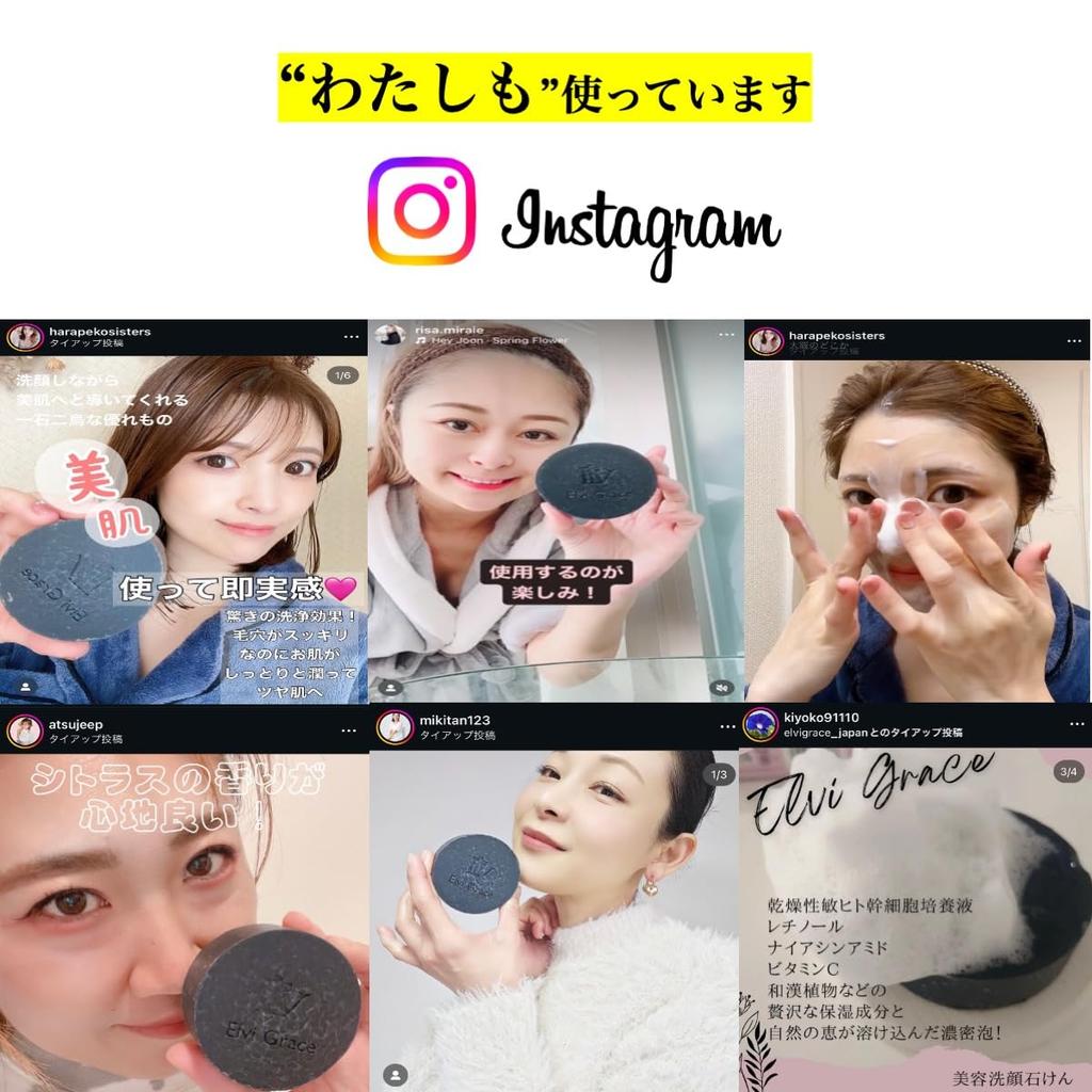 C Face Elvi Grace Beauty Soap Pore Cleaning Retinol Acne Foam Face Washing Exosome Japanese and Chinese Herbs Men Women 80g [Витаминное мыло] (Цитрусовые)