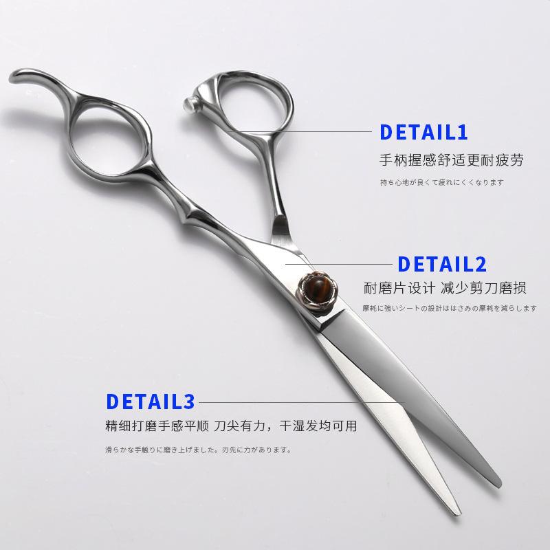 Professional Barber Scissors 6.0 Inch Hair Cutting Shears Thinning Scissors High Screw Salon Tool
