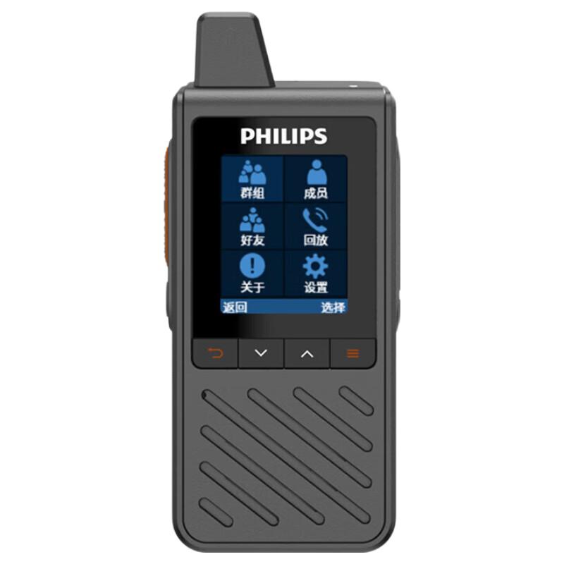 Philips VTR1000 4G Long-Range Public Network Walkie-Talkie (CN version)
